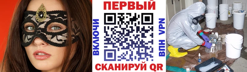 АМФ Розовый  дарк нет телеграм  Пионерский 