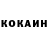 Кетамин ketamine SkinUpMonkey