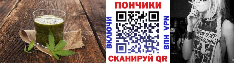 Печенье с ТГК марихуана  Пионерский 