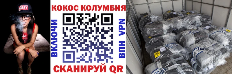 КОКАИН Перу  мориарти формула  Пионерский  купить  сайты  мега сайт 