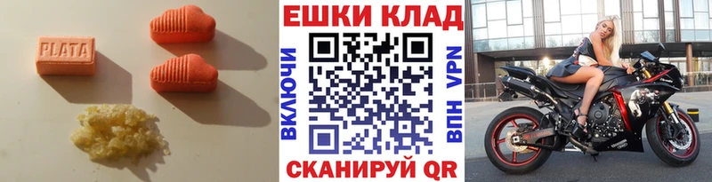 гидра Пионерский ЭКСТАЗИ MDMA