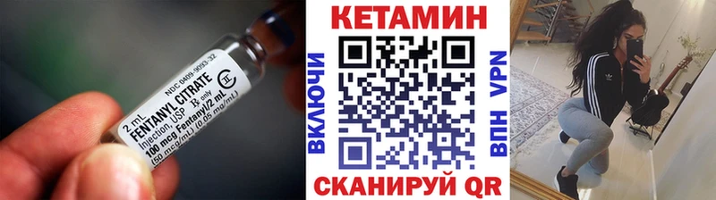 Кетамин VHQ  Пионерский 