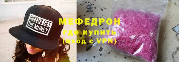 соль курить ск Богородск