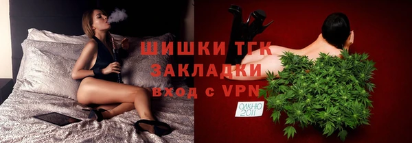 меф VHQ Богородицк