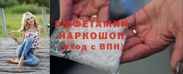 соль курить ск Богородск