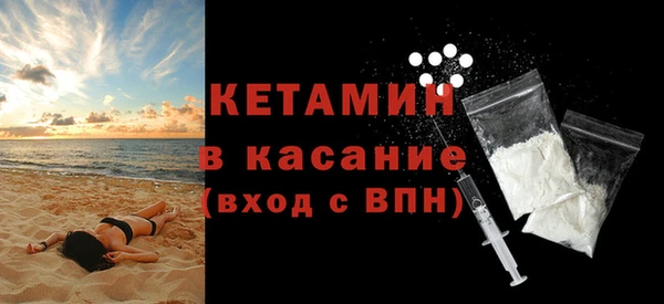 меф VHQ Богородицк