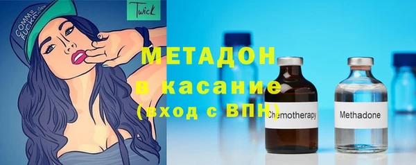меф VHQ Богородицк