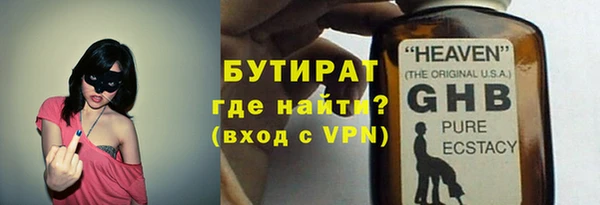 соль курить ск Богородск