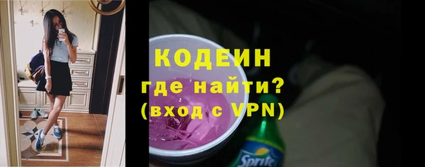 соль курить ск Богородск