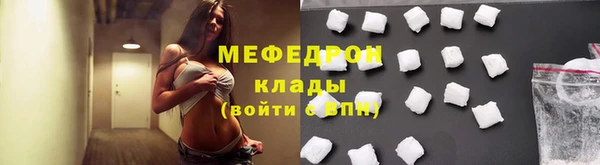 меф VHQ Богородицк
