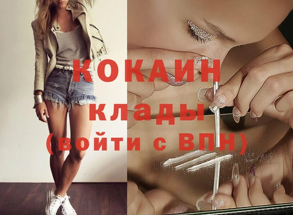 первитин Беломорск