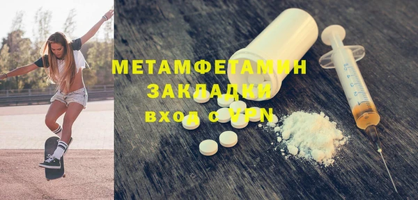 дистиллят марихуана Саяногорск