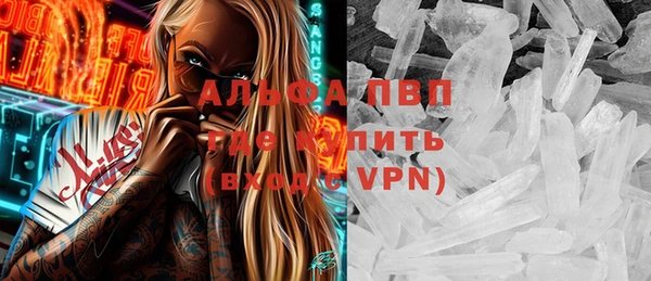 меф VHQ Богородицк