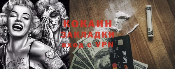 мяу мяу мука Богданович