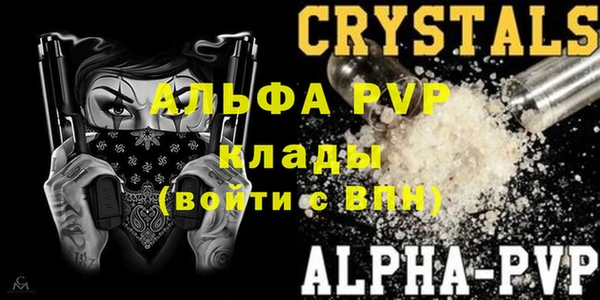 соль курить ск Богородск