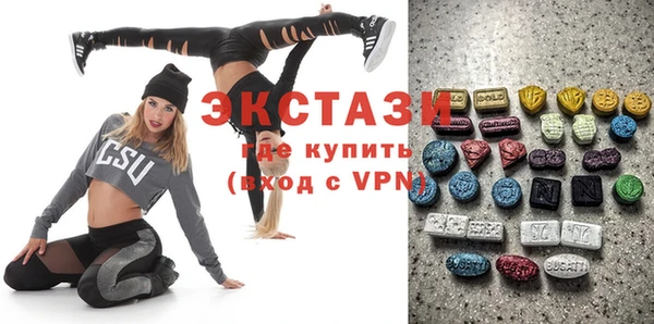 соль курить ск Богородск