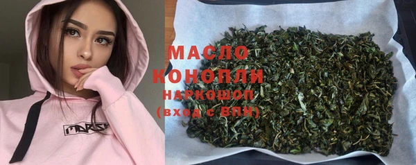 меф VHQ Богородицк