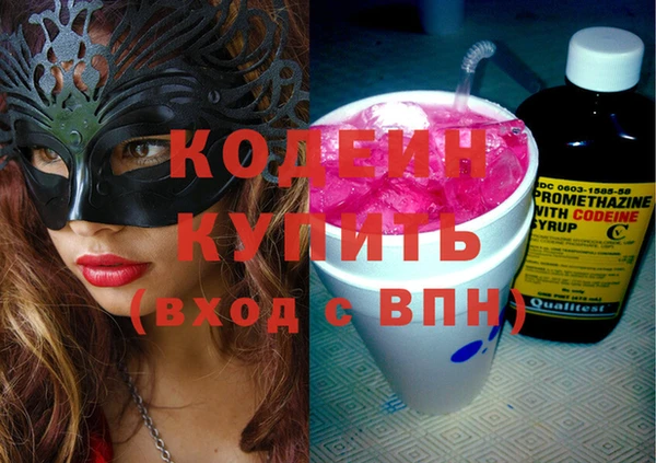 стафф Сатка