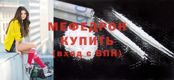 соль курить ск Богородск