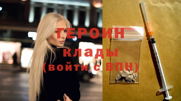 соль курить ск Богородск