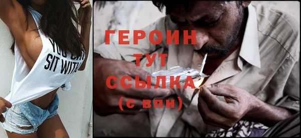соль курить ск Богородск
