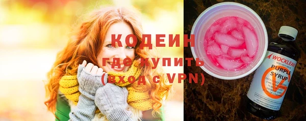 меф VHQ Богородицк