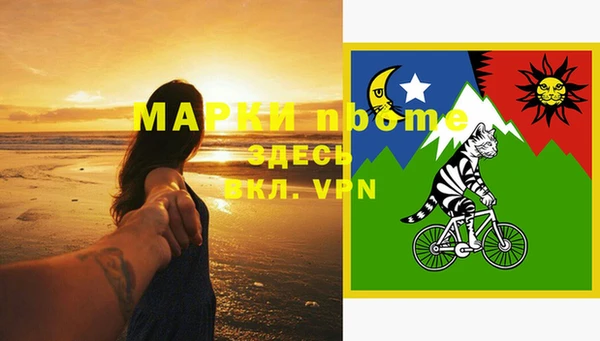 соль курить ск Богородск