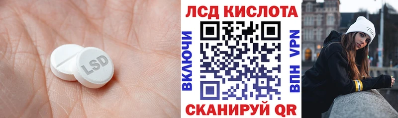 сколько стоит  Пионерский  Лсд 25 экстази кислота 