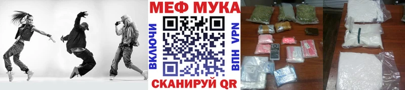 МЯУ-МЯУ 4 MMC сколько стоит Пионерский