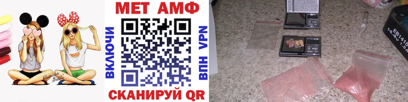 Первитин витя  Пионерский 