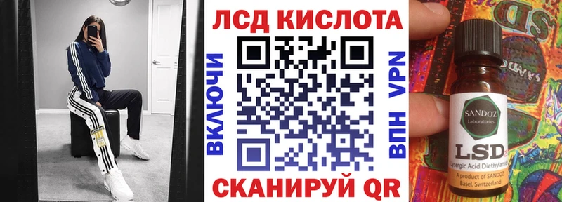 Марки NBOMe 1,8мг  Пионерский 